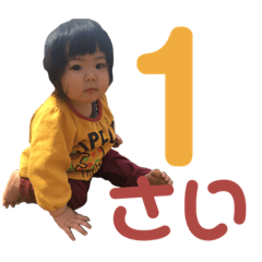 [LINEスタンプ] あかりちゃん 1-1