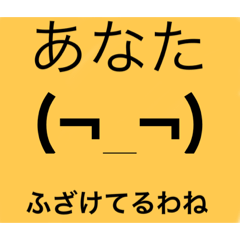 [LINEスタンプ] つこてこA go