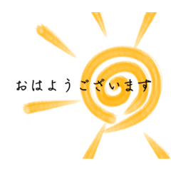 [LINEスタンプ] シンプル筆ペン敬語