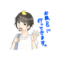 [LINEスタンプ] 愉快なてぃもくん