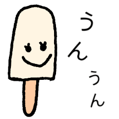 [LINEスタンプ] 可愛いアイスキャンディーちゃんの画像（メイン）