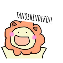 [LINEスタンプ] ちくわだいいちだん