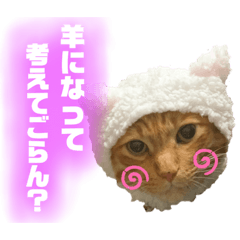 [LINEスタンプ] 僕の名前は高橋レオです