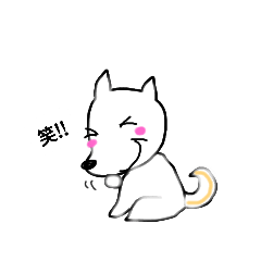[LINEスタンプ] 犬のヨモギさん♪