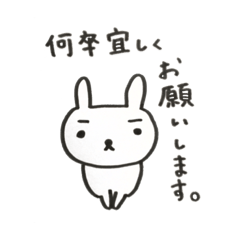 [LINEスタンプ] 「敬語で話す」うさかぞく