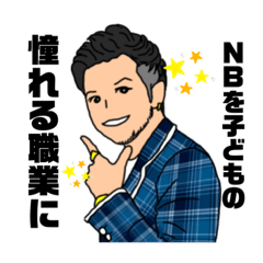 [LINEスタンプ] びおday