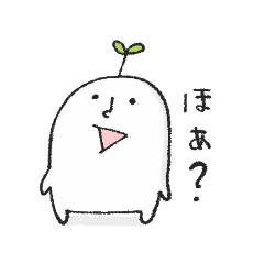 [LINEスタンプ] ゆるい白い子