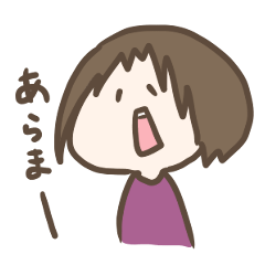 [LINEスタンプ] たれ目の女の子の日常スタンプ