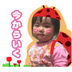 [LINEスタンプ] ゆらたんスタンプ01