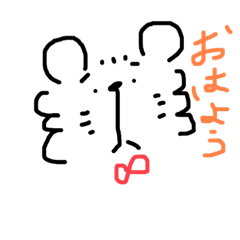 [LINEスタンプ] モココのゆるスタンプ