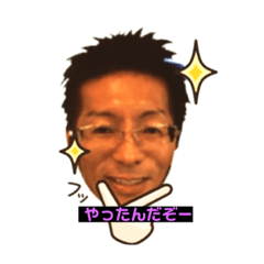 [LINEスタンプ] やったんだぞー2