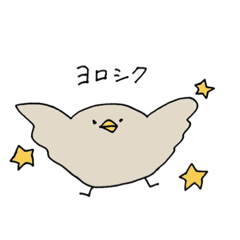 [LINEスタンプ] 飛ばないトリさん