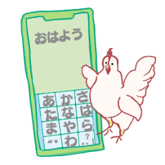 [LINEスタンプ] スマホの中にスマホ！