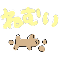 [LINEスタンプ] まくまくすたんぷ