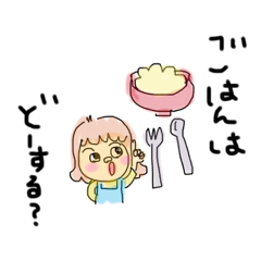 [LINEスタンプ] ながみゆ2
