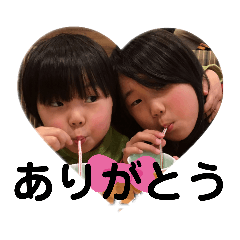 [LINEスタンプ] 正岡姉弟