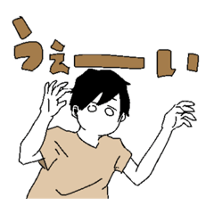 [LINEスタンプ] 敬語を使ったり使わなかったりするスタンプ