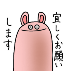[LINEスタンプ] 魚肉ソーセージうさぎ