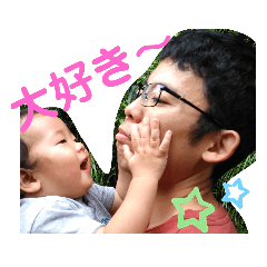 [LINEスタンプ] 伊田家集合2
