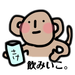 [LINEスタンプ] 愉快なまつおの仲間たち(動物)