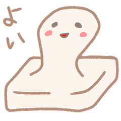 [LINEスタンプ] 扱いやすいもち