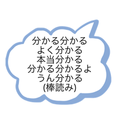 [LINEスタンプ] 棒読みコメント