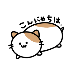 [LINEスタンプ] ダラダラつちねこ