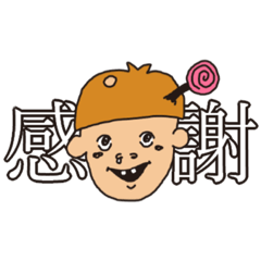 [LINEスタンプ] 愉快な顔つきで端的に気持ちを伝える者たち