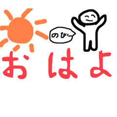 [LINEスタンプ] いろいろ使える日常言葉