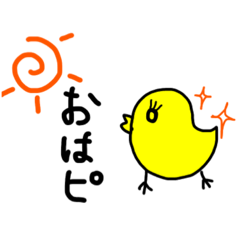 [LINEスタンプ] 【ピヨ子】の日常