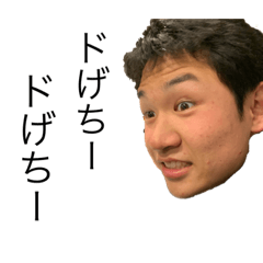 [LINEスタンプ] ダシの息子たち