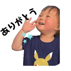[LINEスタンプ] わたしのめいおい