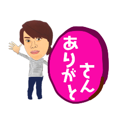 [LINEスタンプ] あゆみ4