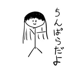 [LINEスタンプ] ちんぱらスタンプ