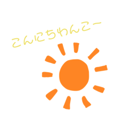 [LINEスタンプ] ギャグあいさつ   Part,1