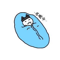 [LINEスタンプ] 黒先生の日常 1