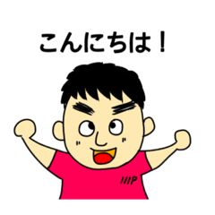 [LINEスタンプ] なおスタンプそのいち