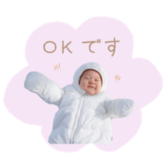 [LINEスタンプ] かわいいかわいい櫂里くん