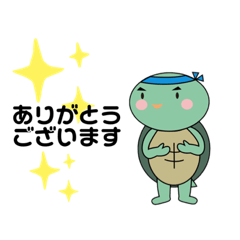 [LINEスタンプ] エール君2