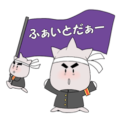 [LINEスタンプ] サイのサイぽん