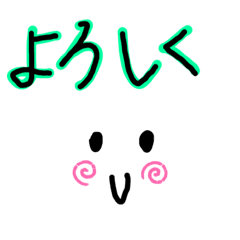 [LINEスタンプ] 日常で使える可愛い顔スタンプ