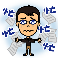 [LINEスタンプ] I'm Mr. CHANG