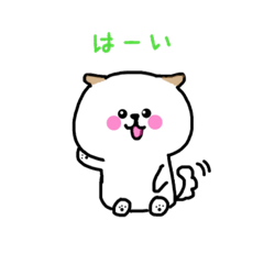 [LINEスタンプ] くうと愉快な仲間たち③