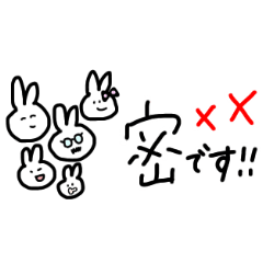 [LINEスタンプ] うさ美のおうちじかん