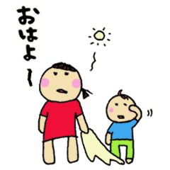 [LINEスタンプ] わがやの子どもたち