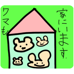 [LINEスタンプ] てがきdeくまたん
