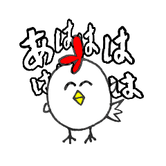 [LINEスタンプ] 雑なトリ