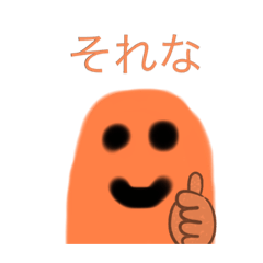 [LINEスタンプ] 指サックの友達