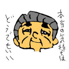 [LINEスタンプ] 小学生のきもち