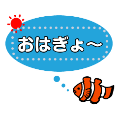 [LINEスタンプ] ぎょギョ魚 メッセージスタンプの画像（メイン）